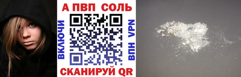 NBOMe Снежногорск