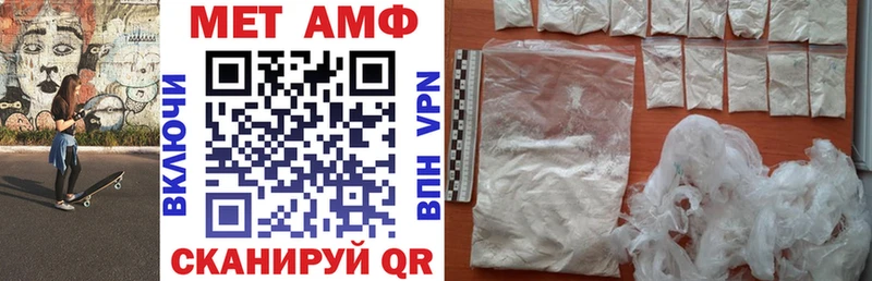 Купить где  Снежногорск  АМФЕТАМИН VHQ 