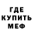 КЕТАМИН VHQ TheArander