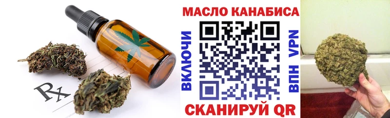 Купить Снежногорск Еда ТГК конопля