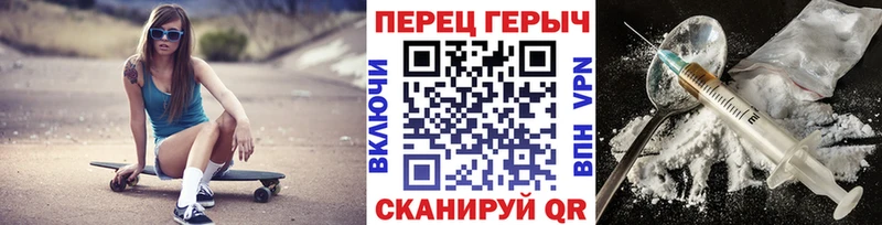 ГЕРОИН герыч Купить закладки Снежногорск