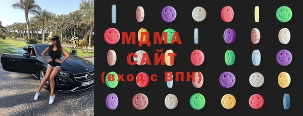 гашик Майский