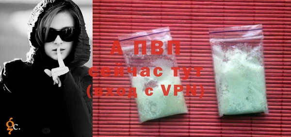 таблы Магас
