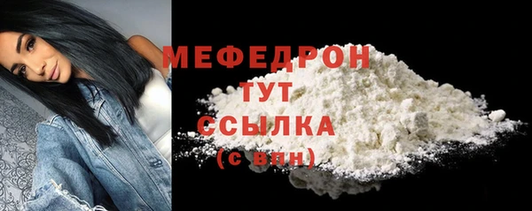 MESCALINE Магадан