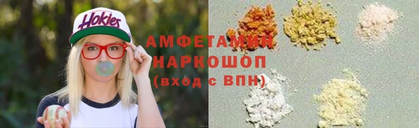 MESCALINE Магадан