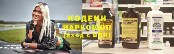 MESCALINE Магадан