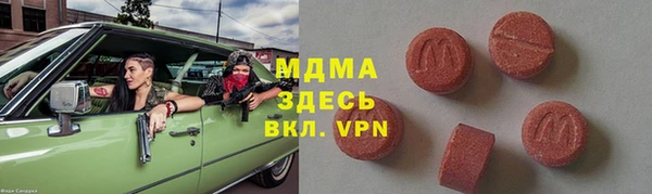 таблы Магас