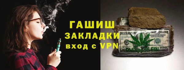 мескалин Медногорск