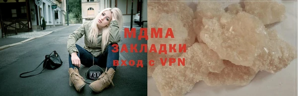 гашик Майский