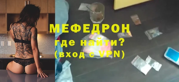 таблы Магас