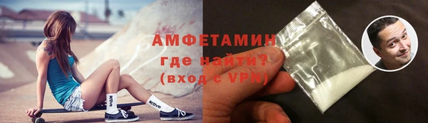 таблы Магас