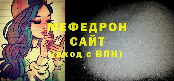 таблы Магас