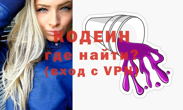 MESCALINE Мегион