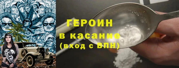 MESCALINE Магадан