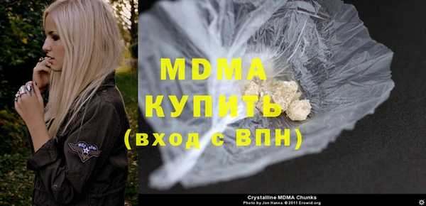 мескалин Медногорск
