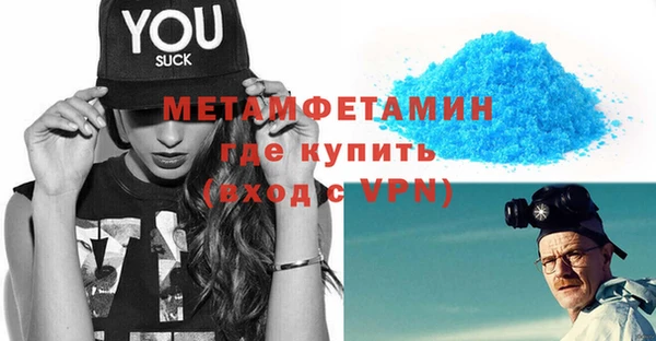 гашик Майский