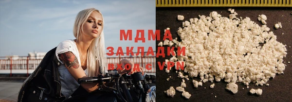 таблы Магас