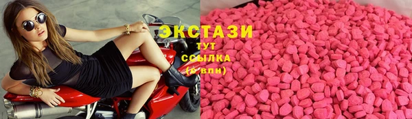 таблы Магас