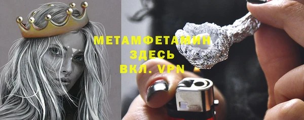 гашик Майский