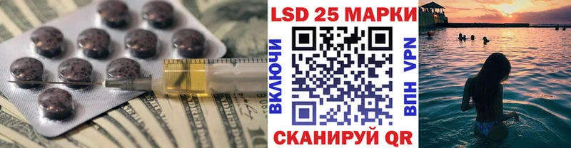 LSD-25 экстази кислота Купить где Снежногорск