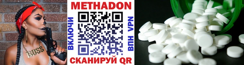 Купить где  Снежногорск  Метадон methadone 