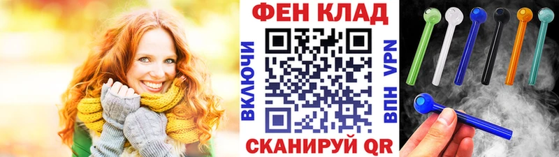МЕТАМФЕТАМИН витя  Купить  Снежногорск 