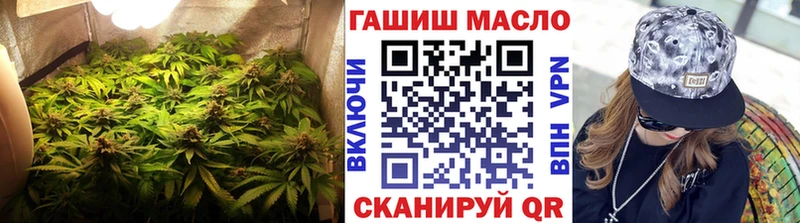 Купить  Снежногорск  Дистиллят ТГК гашишное масло 